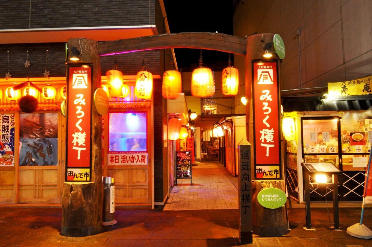 City Park Hotel Hachinohe Εξωτερικό φωτογραφία